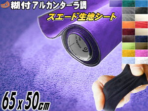 パープル 壁材 通販 価格比較 価格 Com