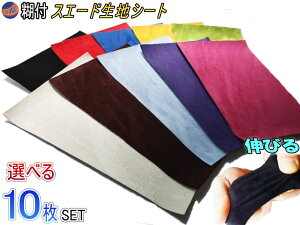 XG[h Iׂ (A4TCY) 10 y[ zS19F Lт XG[hnV[g Еt 30cm×20cm XG[hV[g obNXL     D     I[u x[W XJ