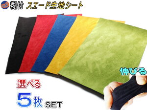 XG[h Iׂ (A4TCY) 5 y[ zS19F Lт XG[hnV[g Еt 30cm×20cm XG[hV[g obNXL     D     I[u x[W XJC