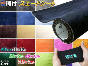 zIX[p[Z[ XG[h Lт XG[hV[g 5TCY 135cm×100cm 40cm×100cm 20cm×100cm 1m` 65cm×50cm 30cm×20cm A4TCY Еt 19F n obNXL ȖʑΉ JbeB