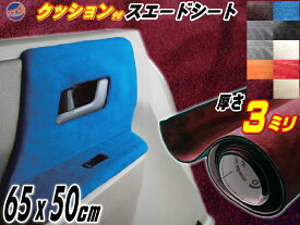 楽天市場 車 内装 張替えの通販