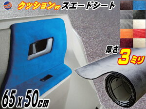 布 アルカンターラ 生地 スエードの通販 価格比較 価格 Com