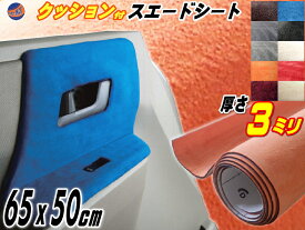 楽天市場 車 天井 ウレタンの通販