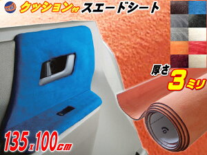 アルカンターラ 生地の人気商品 通販 価格比較 価格 Com