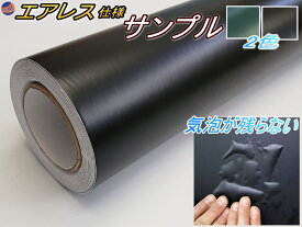 楽天市場 カーラッピング マットブラックの通販 楽天市場 カーラッピング マットブラックの通販