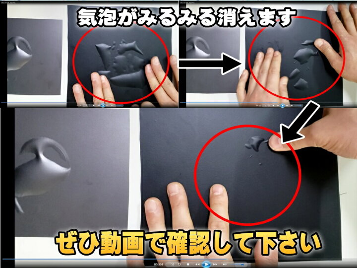 楽天市場 気泡が消える エアレスシート サンプル メール便 送料無料 傷が元通り 黒 マットブラック ラッピングシート カーラッピングフィルム ツヤ消し 艶無し ツヤ無し 切り売り ステッカー 切売 カッティング可能シート 無地シート Automax Izumi