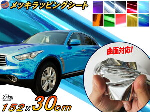 ラッピング シール 車 手芸用品 クラフトの人気商品 通販 価格比較 価格 Com