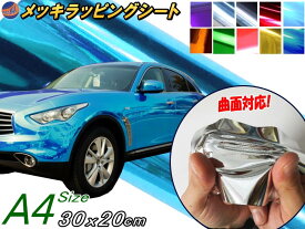 楽天市場 カーラッピング メッキの通販 楽天市場 カーラッピング メッキの通販