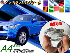 楽天市場 ボディ カッティングシート 車用品 車用品 バイク用品 の通販