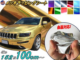 楽天市場 バイク ラッピングシートの通販 楽天市場 バイク ラッピングシートの通販