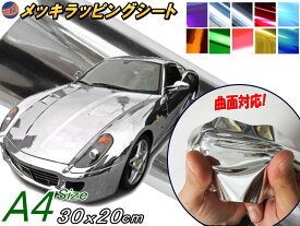 楽天市場 メッキ ラッピングシートの通販