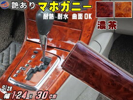 楽天市場 カッティングシート 木目 車用品 車用品 バイク用品 の通販