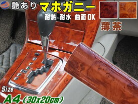 楽天市場 カッティングシート 木目 車用品 車用品 バイク用品 の通販 楽天市場 カッティングシート 木目 車用品 車用品 バイク用品 の通販