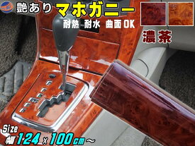 楽天市場 カッティングシート 木目 車用品 バイク用品 の通販