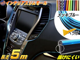 楽天市場 カラーモール 車用品 車用品 バイク用品 の通販 楽天市場 カラーモール 車用品 車用品 バイク用品 の通販
