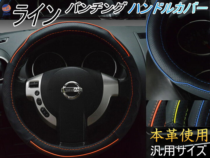 YDMZZB かぎ針編み ひまわり 車 ハンドルカバー オレンジ ユニバーサル 14-15インチ 男女兼用 (ハンドルカバー) バッグハンドルカバー