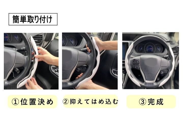 楽天市場】カーボン ステアリング ハンドルカバー 汎用 2ピースセット 