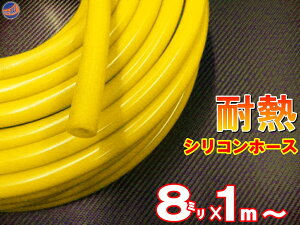 車用ラジエーター シリコン チューブ 耐熱の人気商品 通販 価格比較 価格 Com 車用ラジエーター シリコン チューブ 耐熱の人気商品 通販 価格比較 価格 Com