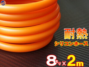 VR 8mm y|Cg10{z VRz[X ϔM ėp a8~ 8 u[ bh ubN IW CG[ oL[z[X WG^[z[X C_NVz[X ^[{z[X 