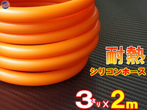 VR 3mm y|Cg10{z VRz[X ϔM ėp a3~ 3  oL[z[X WG^[z[X C_NVz[X ^[{z[X WG[^[z[X