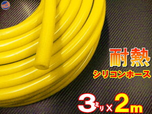 VR 3mm VRz[X ϔM ėp a3~ 3 u[ bh ubN IW CG[ GAu[Xg z `[jO oL[z[X GWz[X VR`[u WG