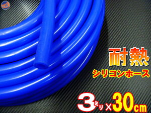 VR (30cm) a3mm F y[ z VRz[X ϔM ėp a3~ 3 u[ oL[z[X WG^[z[X C_NVz[X ^[{z[X WG[^