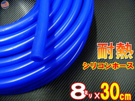 楽天市場 シリコンホース 車用品 バイク用品 の通販 楽天市場 シリコンホース 車用品 バイク用品 の通販