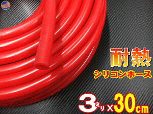 VR (30cm) a3mm ԐF y[ z VRz[X ϔM ėp a3~ 3 bh oL[z[X WG^[z[X C_NVz[X ^[{z[X WG[^