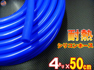 VR (50cm) a4mm F y[ z VRz[X ϔM ėp a4~ 4 u[ oL[z[X WG^[z[X C_NVz[X ^[{z[X WG[^