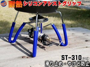 Soto St 310の通販 価格比較 価格 Com