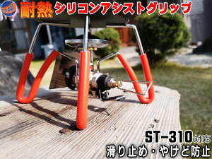 シリコン チューブ 耐熱 バーナー ツーバーナーの人気商品 通販 価格比較 価格 Com