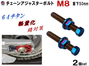 64`^ `F[AWX^[{g ibg y|Cg10{z 2{Zbg M8 50mm P=1.25 `^ `F[AWXg{g  C C yA X-ADV MT09 TRACER XSR900 FZ1 CB650F CB650R CBR250RR CBR650F 