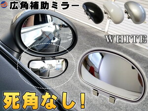 車 サイドミラー 傷の人気商品 通販 価格比較 価格 Com