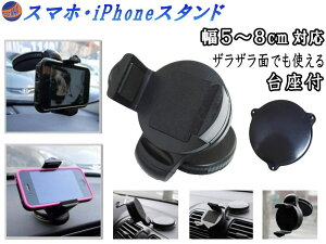 уX}z X}[gtHz_[ ԍڗp gуX^h z_[ _bV{[h zՃX^h Jo[łI X}tH X}z N-04C SO-01C L-04C iphone4@3 3GS DM009SH SO-01C L-04C is03 is04 is0