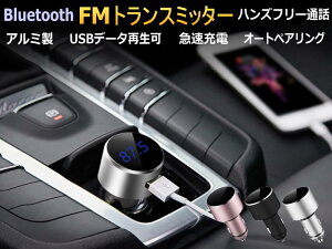 FMgX~b^[ y} z ^̃A~f 12V 24VΉ nYt[ʘb X}z}[d MP3 Đ I[gyAO ڑ X}[gtH y ԓŒ iphone ios 