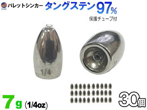 �o���b�g�V���J�[ �y���[���� ���������z ���h�� �ނ� �d�� �e�ۂ����� 5g 3/16oz 7g 1/4oz 10g 3/8oz 14g 1/2oz �V���J�[�Z�b�g ���[�� �e�L�T�X �L�������C�i �w�r�L���� ���^���W�O �x�C�g �X�s�j��