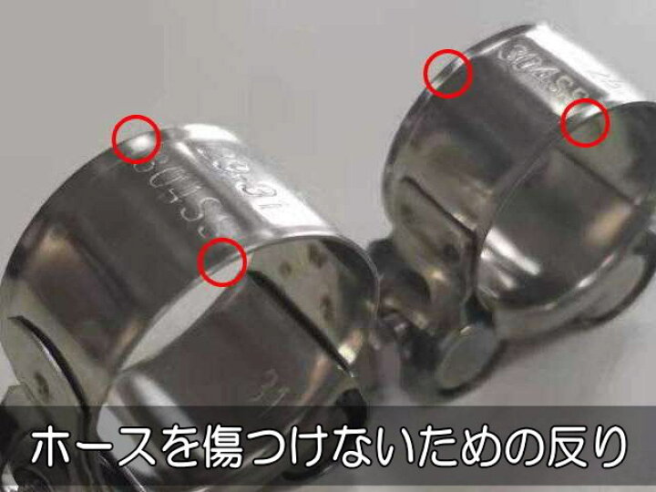 楽天市場】マフラーバンド ステンレスマフラークランプ ステンレス 