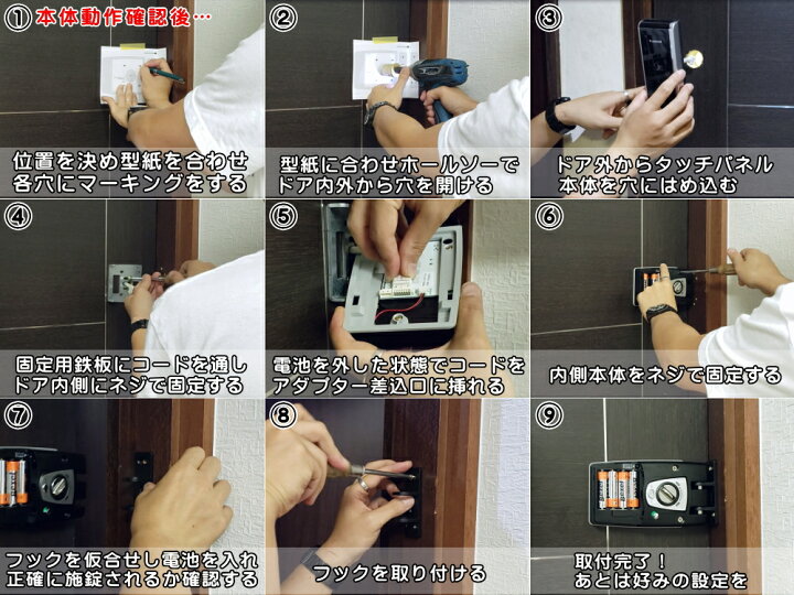 楽天市場】デジタルロック 引き戸用 【ポイント10倍】電子錠 暗証番号 