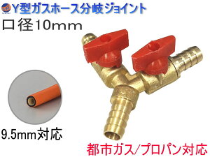 KXz[X Y^ WCg a 10mm ou ̌^ \Pbg z[X p RlN^[ Y Sz[X A_v^[ KX  O O O ou ̌^ ^J  z KX GAz 