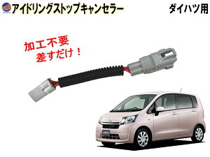 ムーヴ la100 カー用品 の人気商品一覧・価格比較 - 価格 com