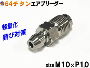64`^ GAu[_[ yiꗗz M10 P1.0 10mm `^ u[_[XN[ u{ u[LLp[ XN[ GAu[h GA jbv `^{g Lp[ }X