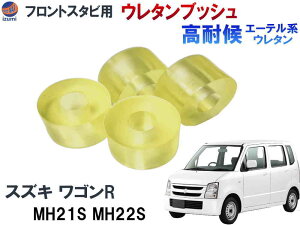 tgX^rNp E^ubV (SRp) y[ z ubV G[enE^ ى SnAbv  dx90 MH21S MH22S ى΍ tgX^