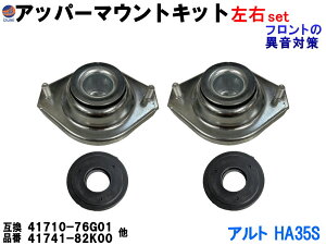 Abp[}EgLbg (Ag HA35S) y12/1 |Cg10{z Abp[}Eg XgbgxAO EZbg tg Abp[A[  ݊  41710-76G01 41741-82K00