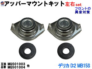 Abp[}EgLbg (fJ D:2 MB15S) yiꗗz Abp[}Eg XgbgxAO EZbg tg Abp[A[  ݊  MQ501003 MQ501004  Xe