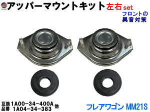 Abp[}EgLbg (tAS MM21S) yiꗗz Abp[}Eg XgbgxAO EZbg tg Abp[A[  ݊  1A00-34-400A 1A04-34-383 