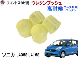 tgX^rNp E^ubV (\jJp) yiꗗz ubV G[enE^ ى SnAbv  dx90 L405S L415S ى΍ tgX^rCU[