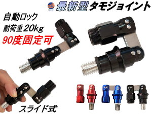 90xŒ\ ^WCg ^b` fBOlbgWCg ^ WCgA[ bN@\t p ܂ A~ ʘgpWCg y lWa 12mm Ki W1/2 1/2inch 
