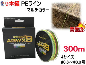 PEC 9 yiꗗz 300m 9{҂ }`J[  ނ莅 x x 򋗗 9҂ ގ PEC C 5F}[J[^Cv ^Co WMO GMO X[WMO o