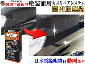 楽天市場 鏡面仕上げ コンパウンドの通販
