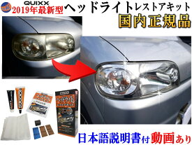 楽天市場 鏡面仕上げ コンパウンドの通販